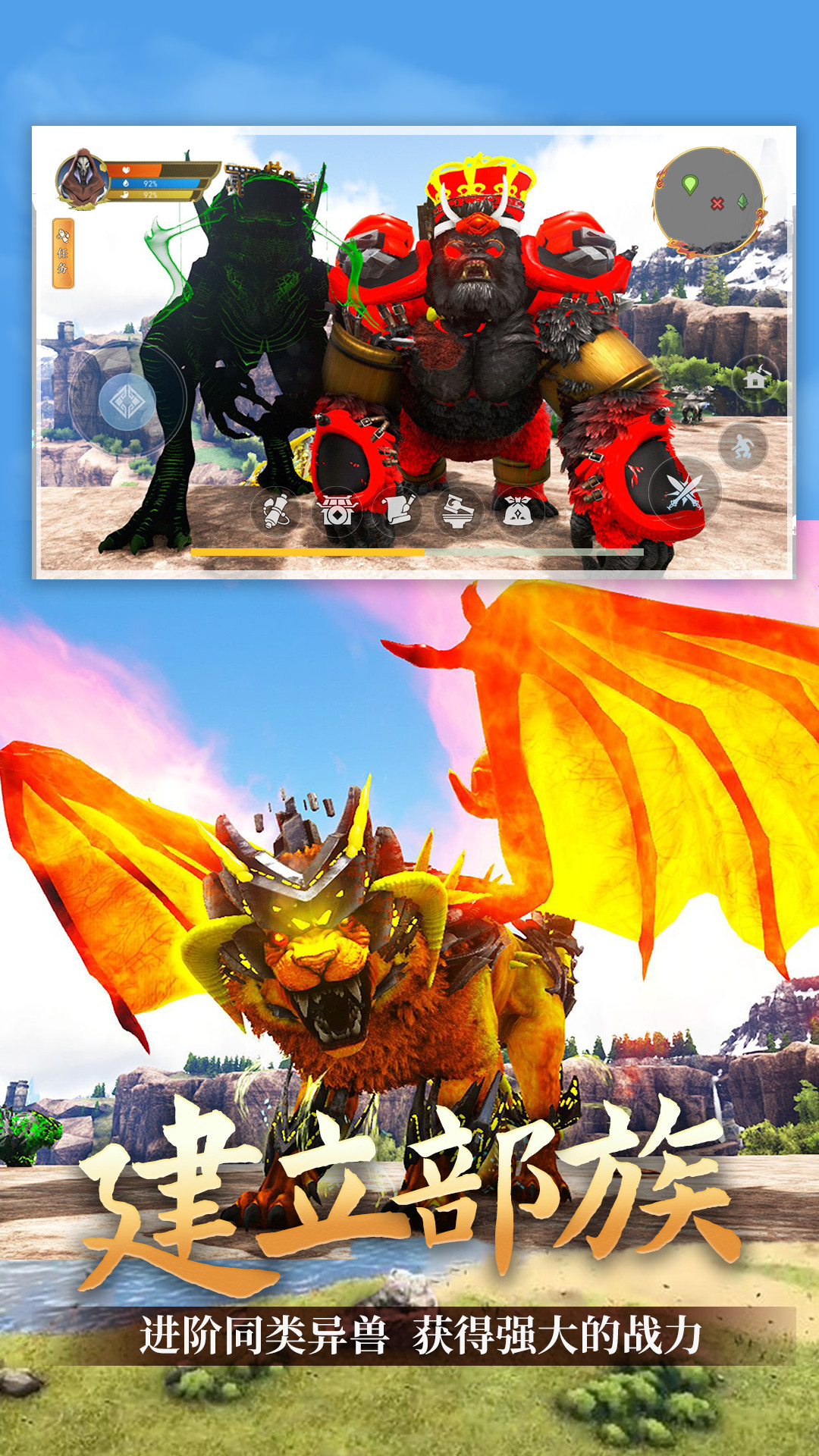 山海伏妖记手游 v1.0 安卓版