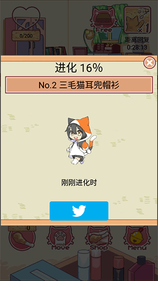 猫耳少年育成汉化版下载 v1.0 安卓版