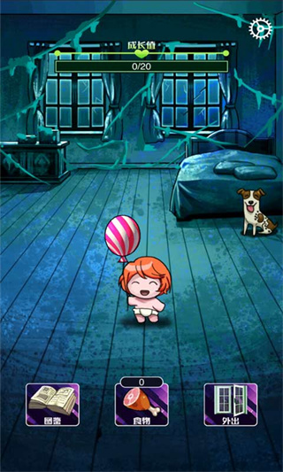 你的世界游戏下载 v1.1 安卓版