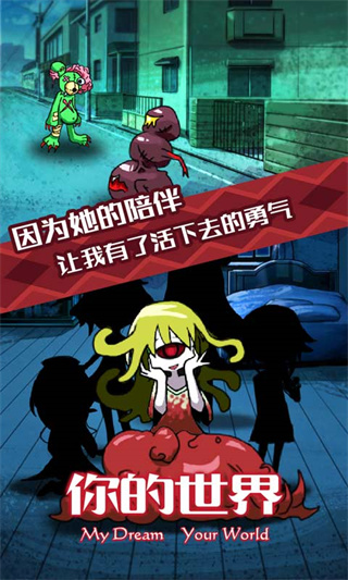 你的世界游戏下载 v1.1 安卓版