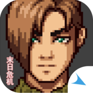 摆渡人生末日危机游戏下载 v0.1.0 安卓版