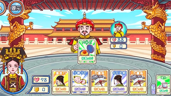 唐朝物语游戏下载安装 v1.0 安卓版