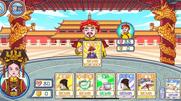 唐朝物语游戏下载安装 v1.0 安卓版