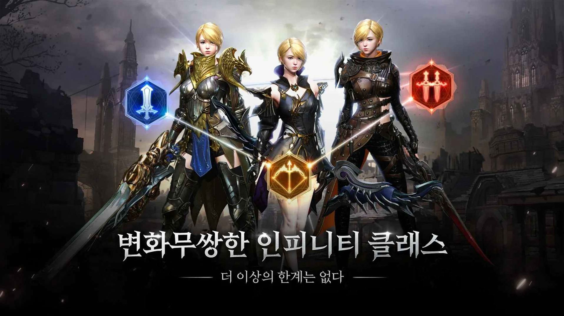 TRAHA天選者CBT手游 v0.3.29 安卓版