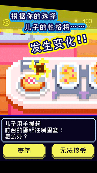 太阳之子手游下载 v1.0.1 安卓版