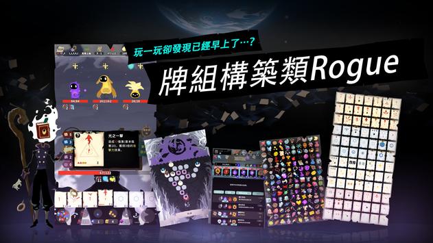 羁绊的开始游戏(LostPages) v5.4.2 安卓版