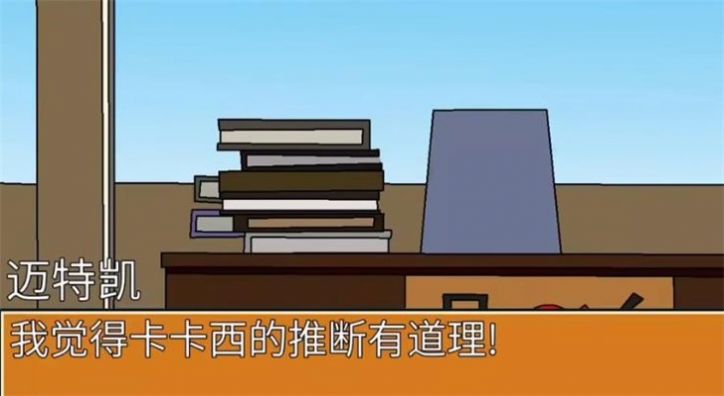 火影佩恩重生游戏 v1.0 安卓版