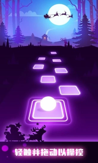 跳舞的球游戏 v1.2.281 安卓版