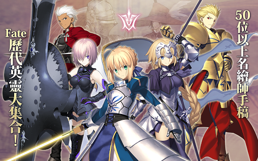 命运冠位指定(Fate/GO) v2.64.1 安卓版