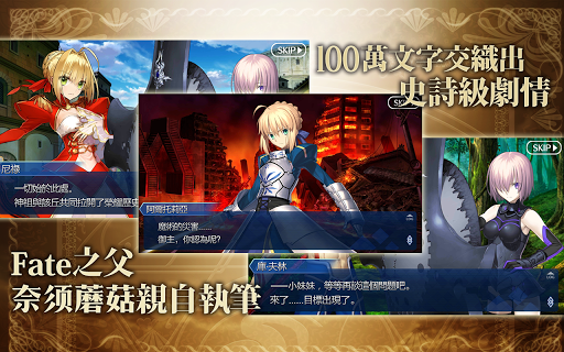命运冠位指定(Fate/GO) v2.64.1 安卓版