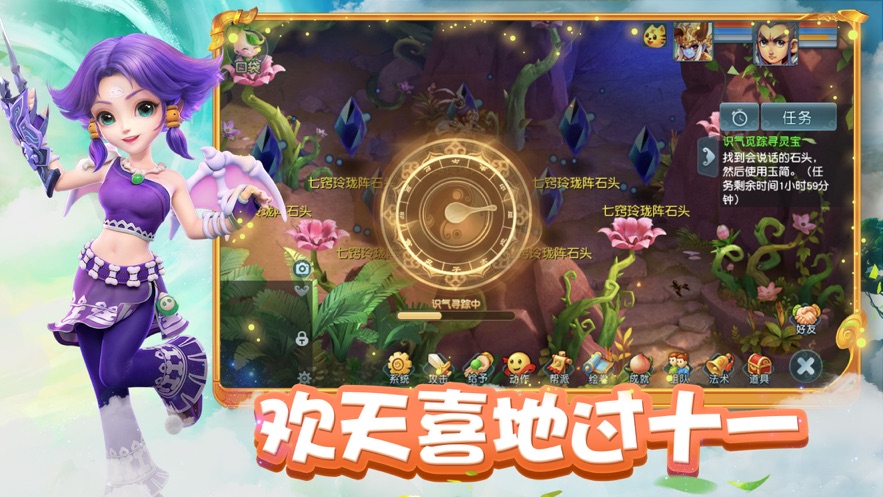 梦幻西游手机互通版(梦幻互通版) v1.26.2 安卓版