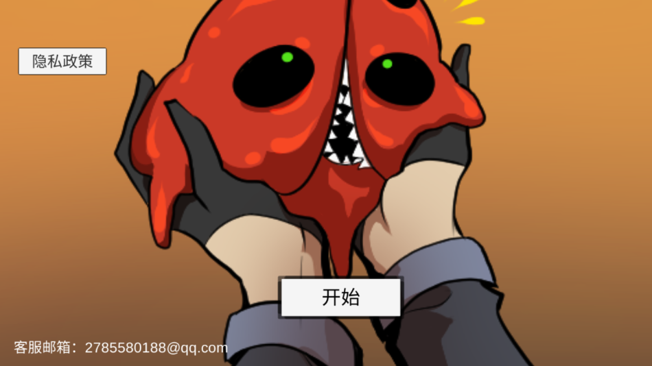 像素男友 v1.00 安卓版