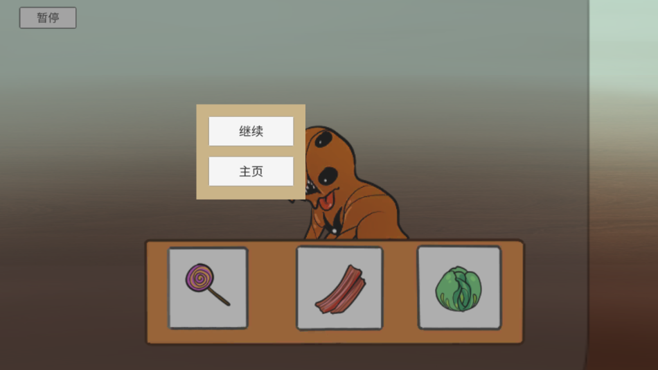 像素男友 v1.00 安卓版