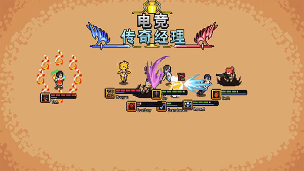 电竞传奇经理手游下载 v1.0 安卓版