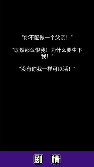 流浪日记手游下载 v1.21 最新版