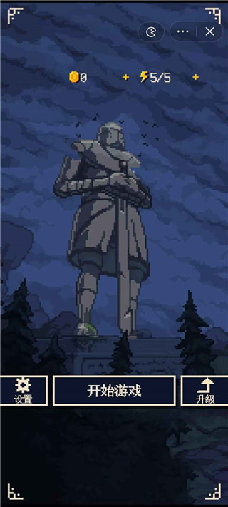 硬核象棋游戏下载 v1.0.0 安卓版