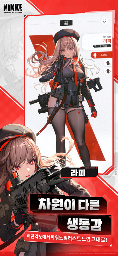 nikke游戏 v101.6.39 安卓版