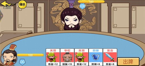 狂战三国手游下载 v1.0 安卓版