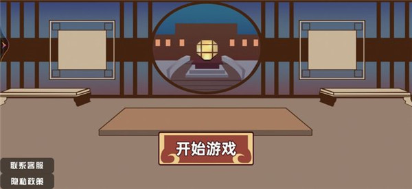 狂战三国手游下载 v1.0 安卓版