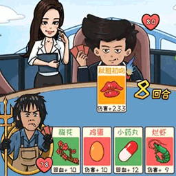 情侣大作战手游下载 v1.1 安卓版