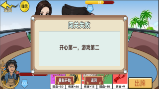 情侣大作战手游下载 v1.1 安卓版