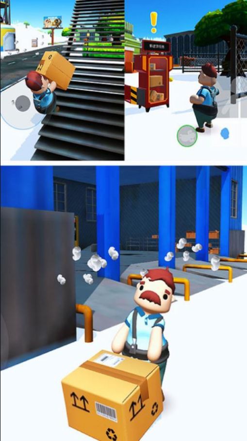 外卖小哥贼6手游下载 v1.0.0 安卓版