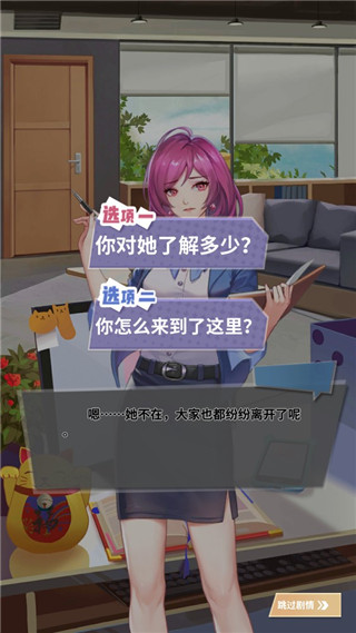 经纪手札轨迹手游下载 v1.5 安卓版