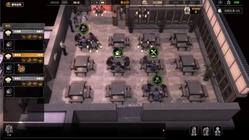 大多数搬砖打工人手游下载 v1.0 安卓版