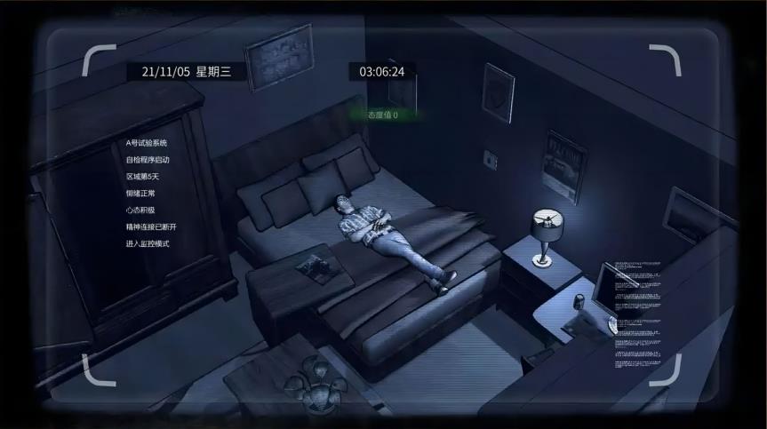 大多数搬砖打工人手游下载 v1.0 安卓版