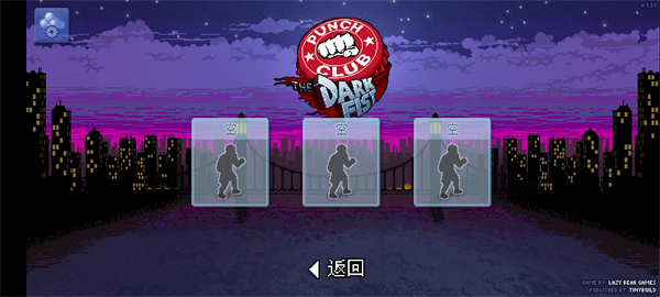 拳击俱乐部手机版下载中文 v1.37 安卓版