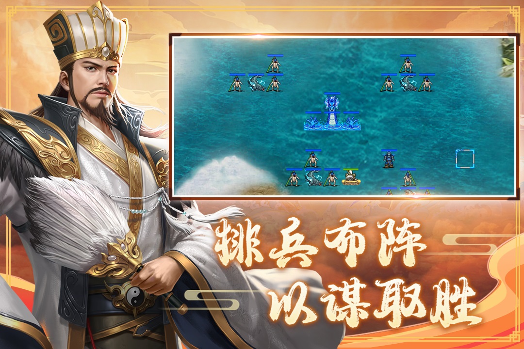 三国戏赵云传 v4.0.1931 安卓版
