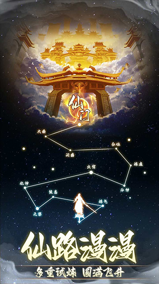 非神勿扰手游 v1.0.0 安卓版