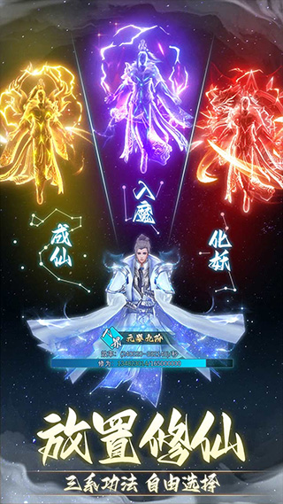 非神勿扰手游 v1.0.0 安卓版