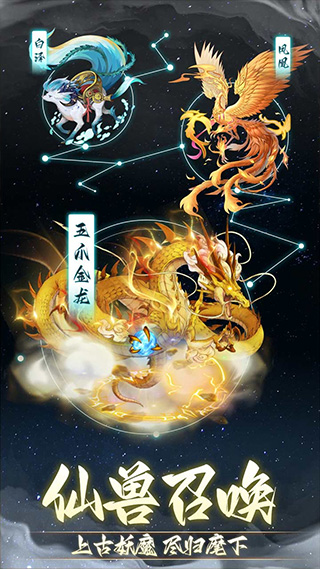 非神勿扰手游 v1.0.0 安卓版