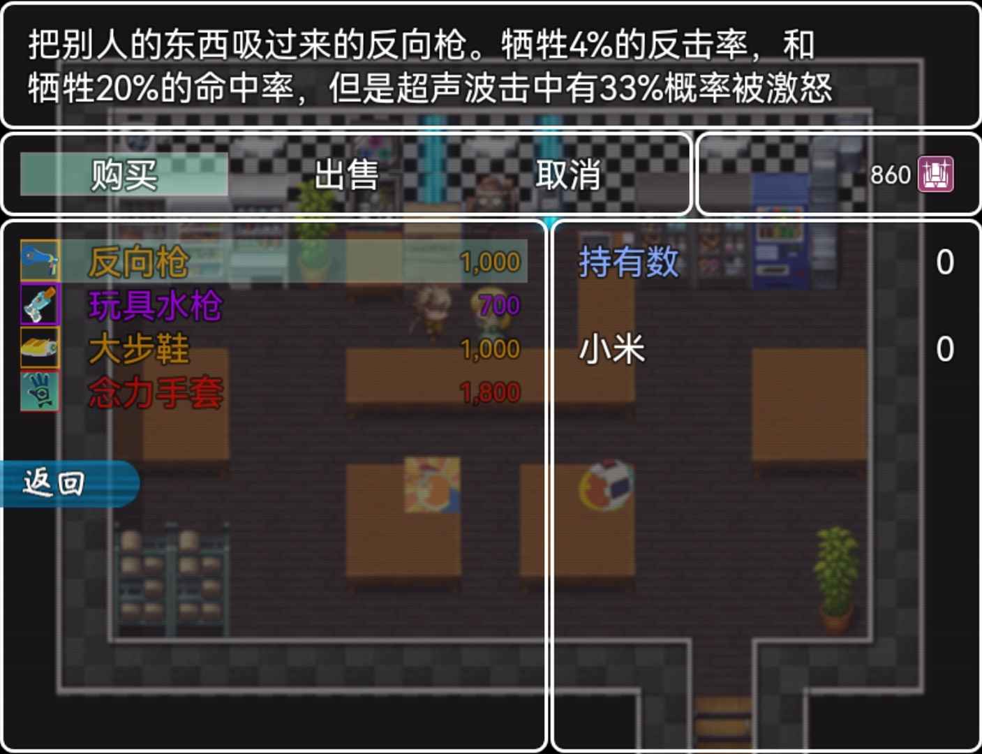 小米阿呦大冒险下载安装 v1.2 安卓版