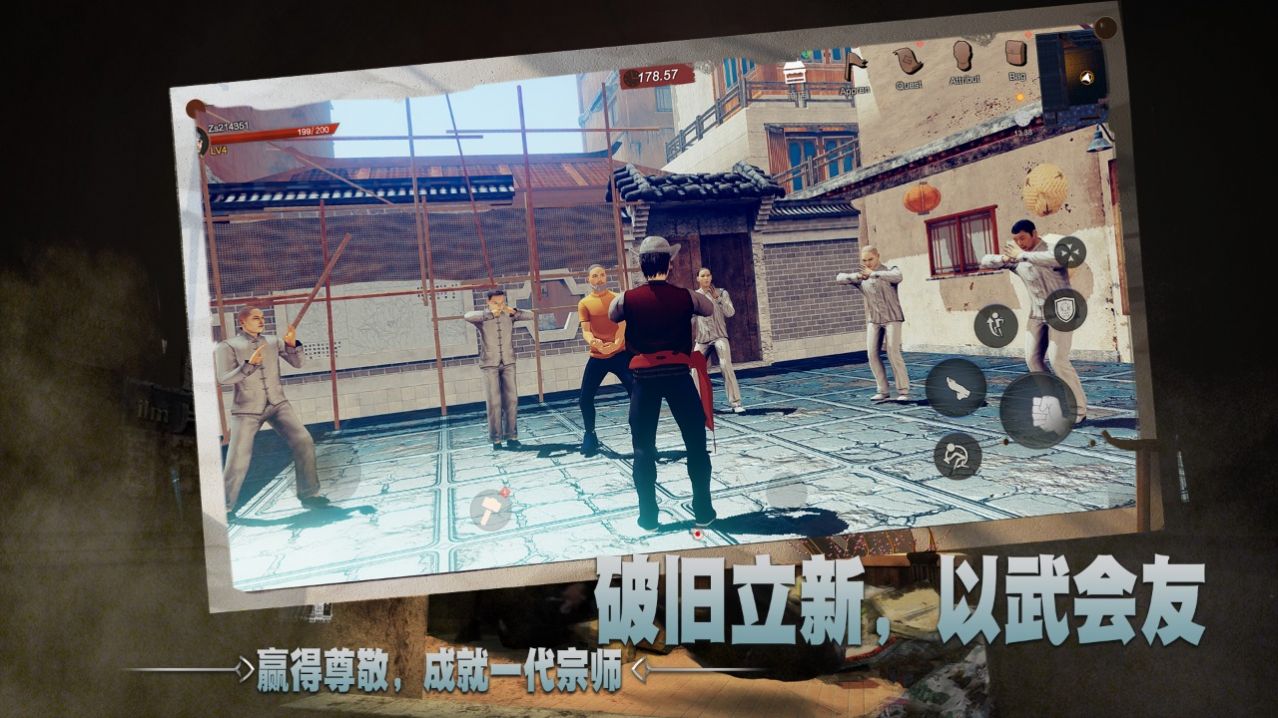 徒(测试服)下载安装 v1.0591 安卓版