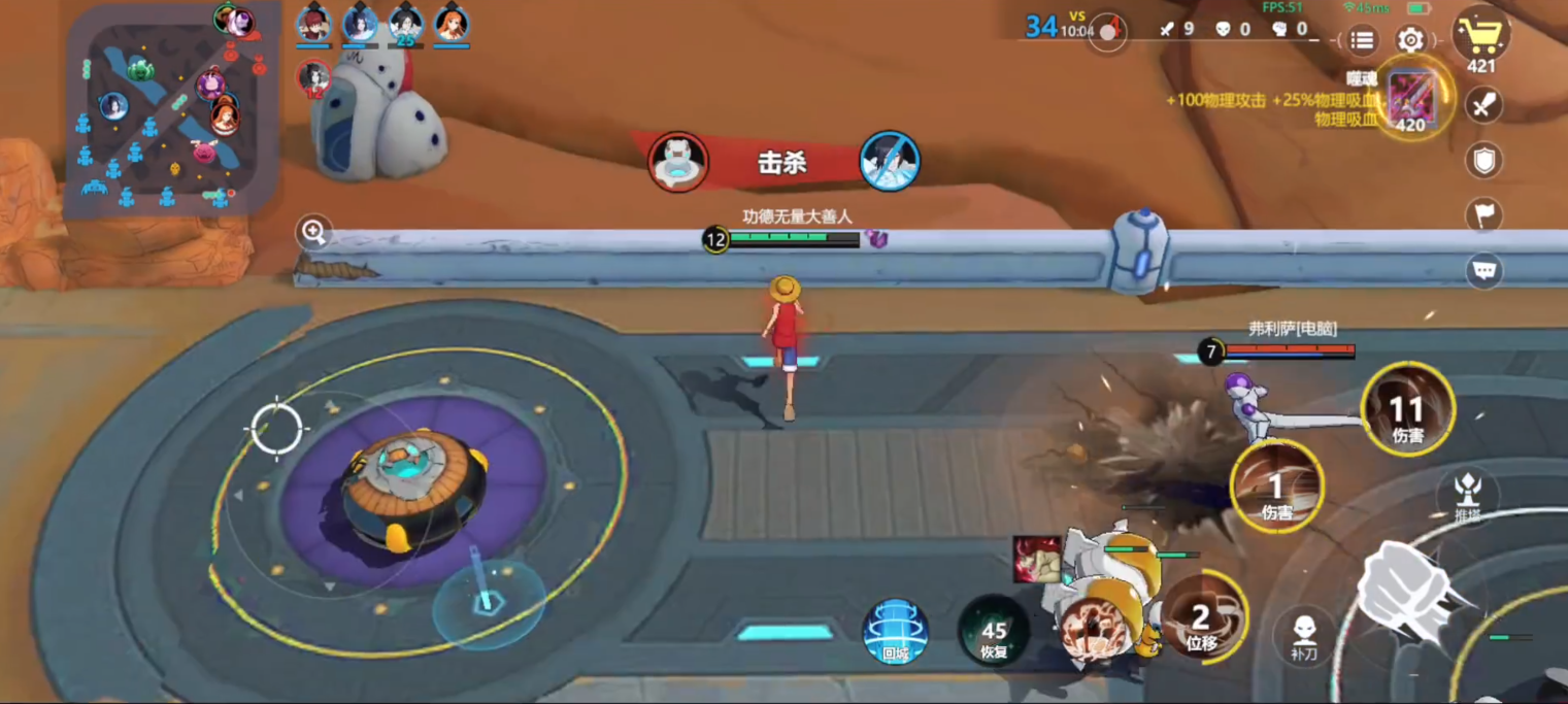 代号jump手游下载安装 v0.70.0 安卓版