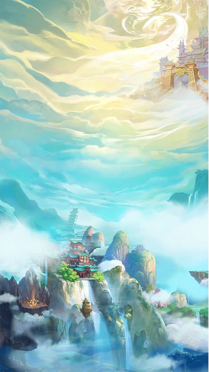 我的修仙世界下载安装 v5.8 安卓版