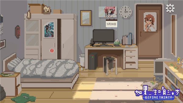 如果一生只有三十岁完整版下载 v1.0.8 安卓版