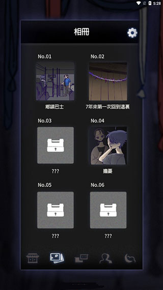 先祖遗愿游戏下载 v1.1.9 安卓版