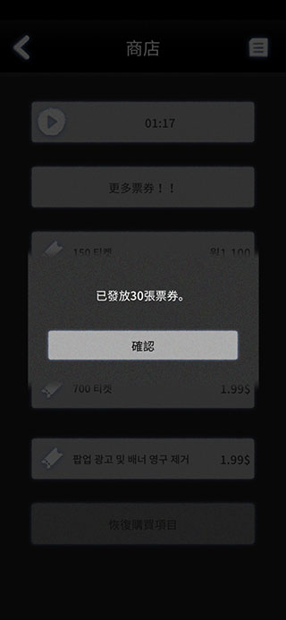 先祖遗愿游戏下载 v1.1.9 安卓版