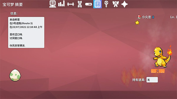 宝可梦mmo官方最新版下载(PokeMMO) vr21623 安卓版