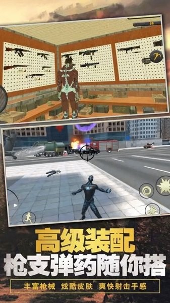 超级英雄绳索英雄 v1.02 安卓版