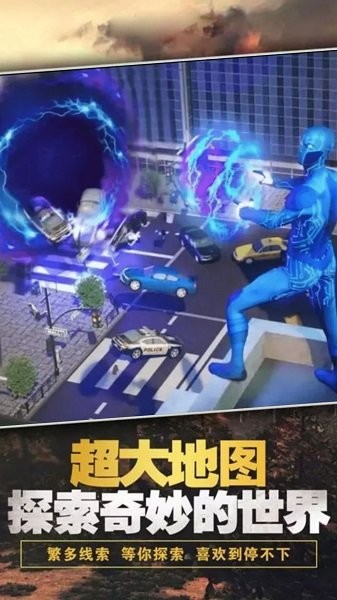 超级英雄绳索英雄 v1.02 安卓版