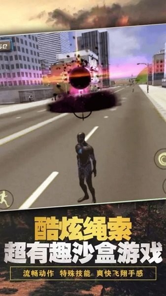 超级英雄绳索英雄 v1.02 安卓版