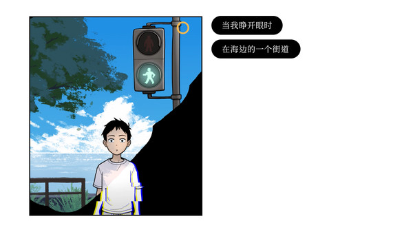 再见手机版游戏下载 v2.9.5 安卓版