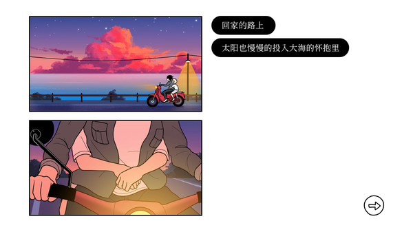 再见手机版游戏下载 v2.9.5 安卓版