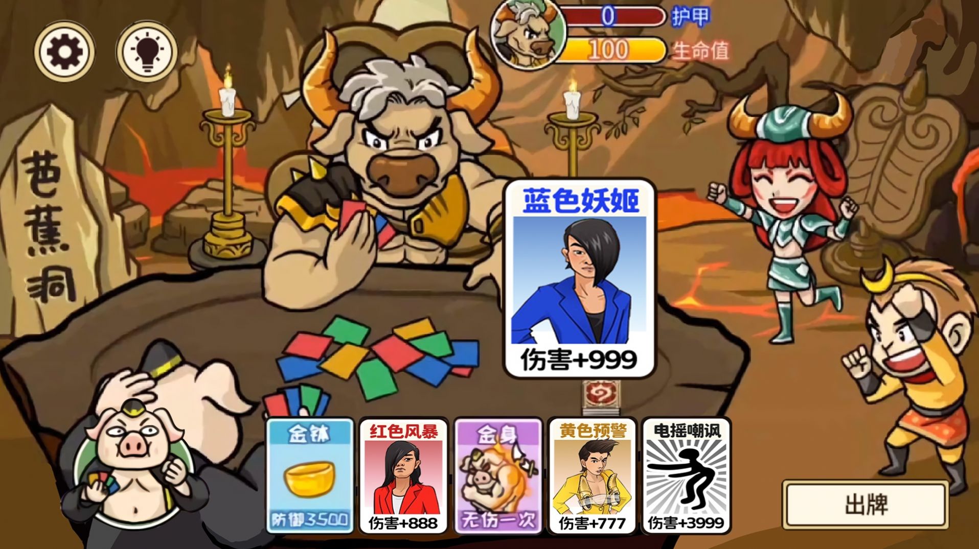 梦幻合体消消消召唤西游游戏下载 v1.0 安卓版