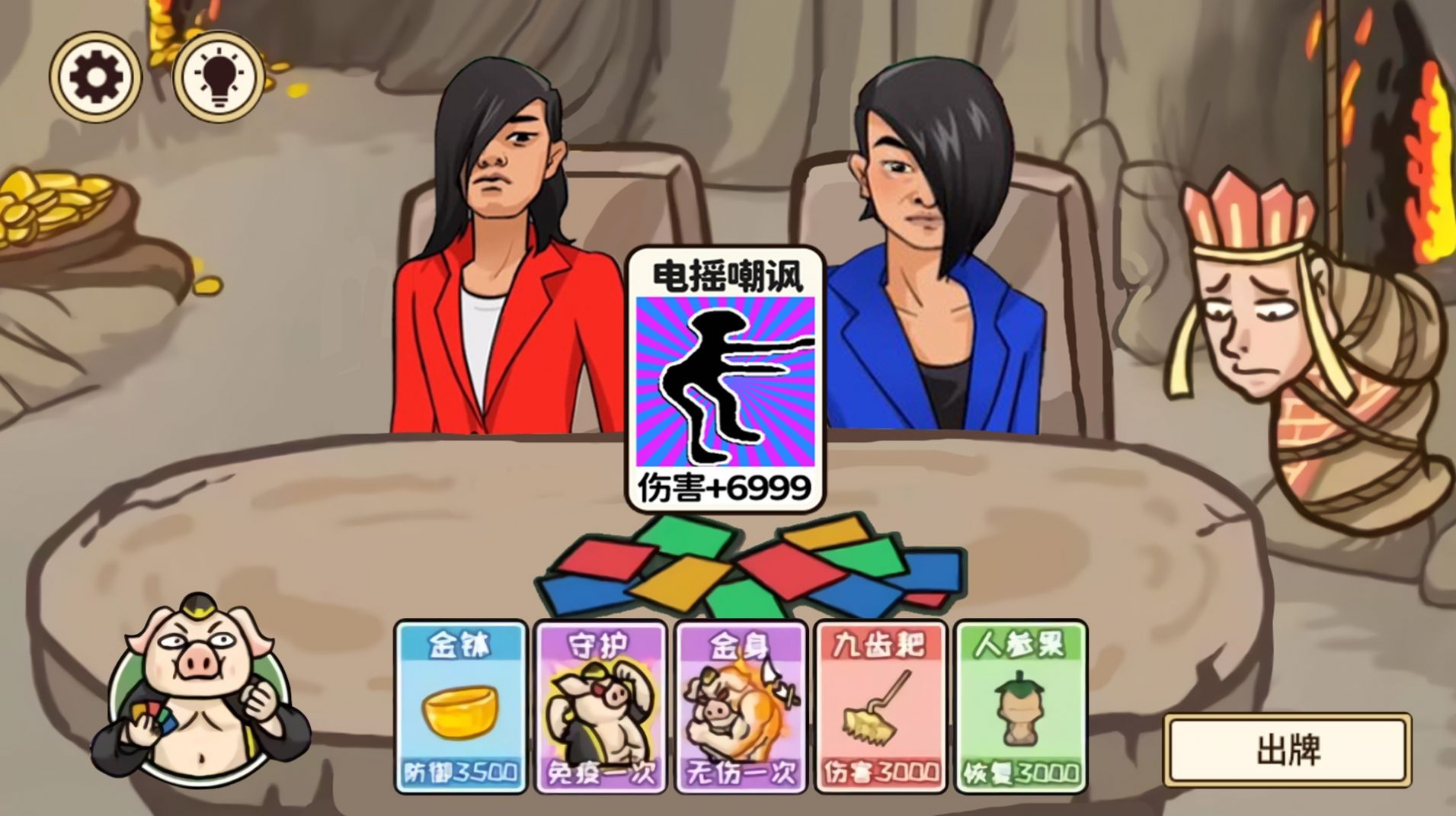 梦幻合体消消消召唤西游游戏下载 v1.0 安卓版