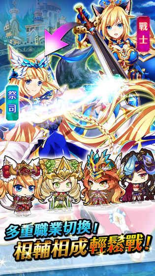 聖域戰姬 v1.0.18 安卓版